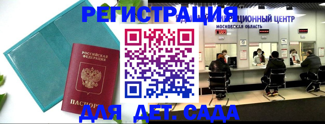 регистрация в Талице