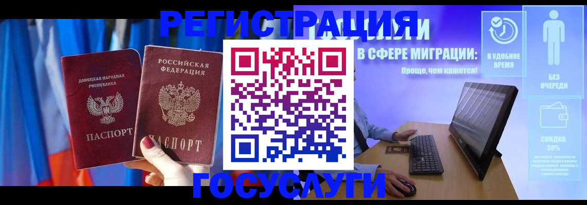 временная регистрация недорого в Талице