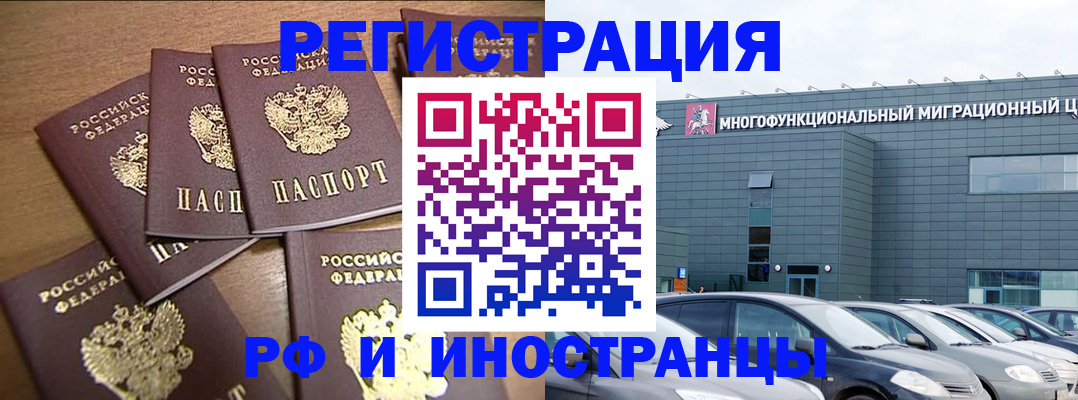 временная регистрация госуслуги в Талице